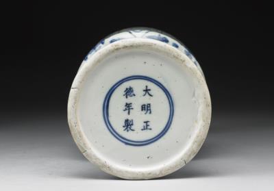 图片[3]-Zun vase with Indian lotus decoration and Arabic script in underglaze blue, Ming dynasty, Zhengde reign (1506-1521)-China Archive